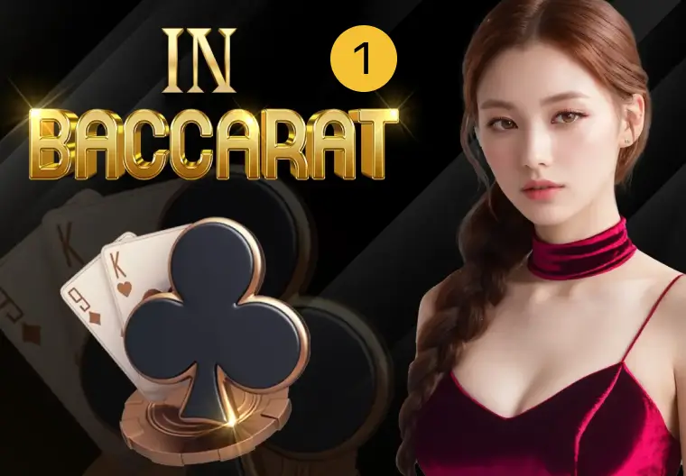  Insurance Baccarat  1