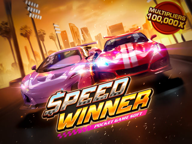  Speed Winner