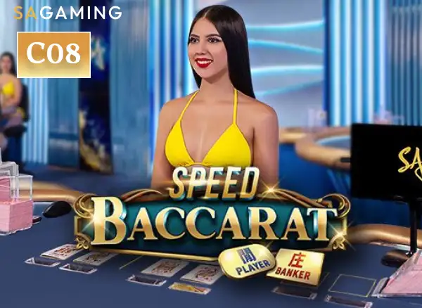  Speed Baccarat C08